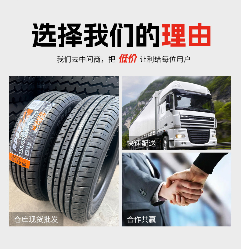 Chaoyang Tire genuine car tires, quiet, suitable for multiple vehicle models, 225/235/255, manufacturer in stock, wear-resistant tires