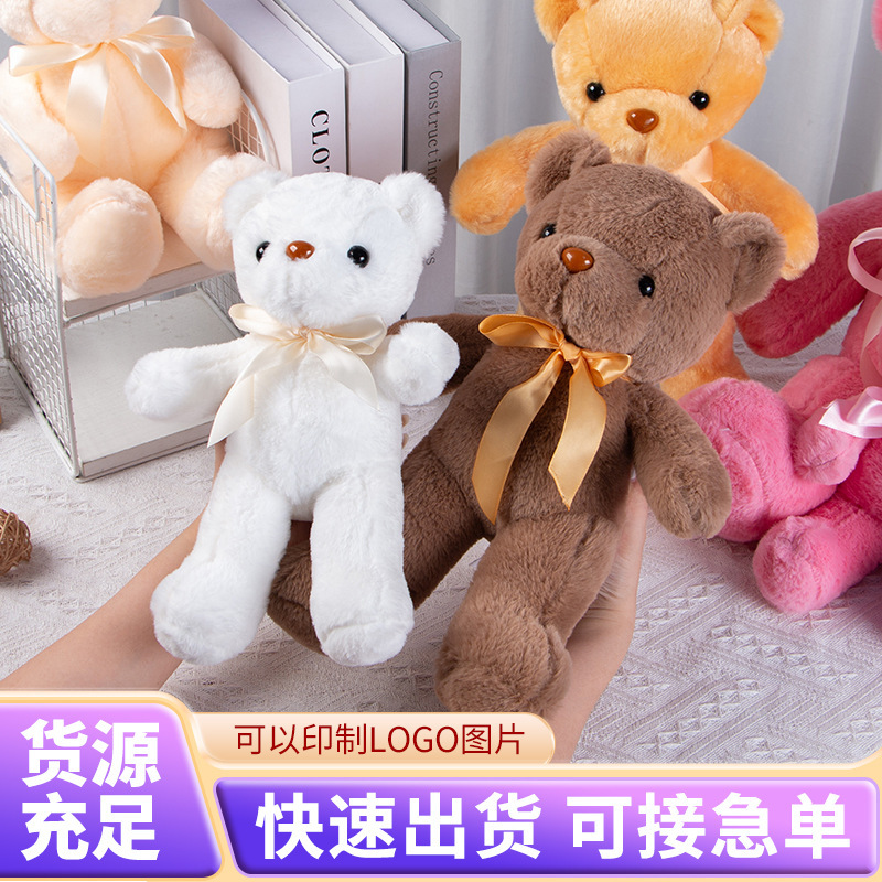 Diez colores osos de peluche juguetes coloridos osos de peluche boda arrojar 8 pulgadas muñecas agarrar muñecas regalos para niños al por mayor