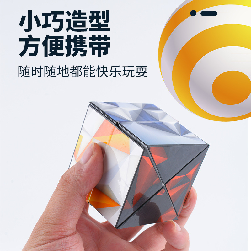 Juguetes educativos para niños cubo infinito cambiante tridimensional cubo magnético geométrico 3D descompresión plegable juguetes pequeños al por mayor