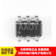 MAX1523EUT 丝印AAOY SOT23-6 开关控制器芯片 全新原装 现货正品