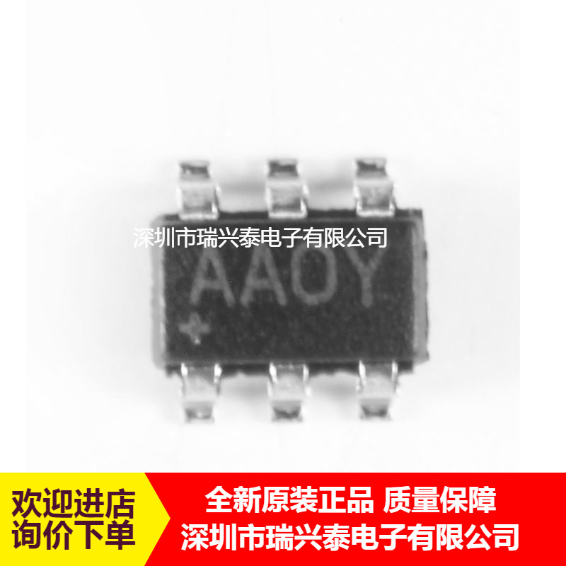 MAX1523EUT 丝印AAOY SOT23-6 开关控制器芯片 全新原装 现货正品