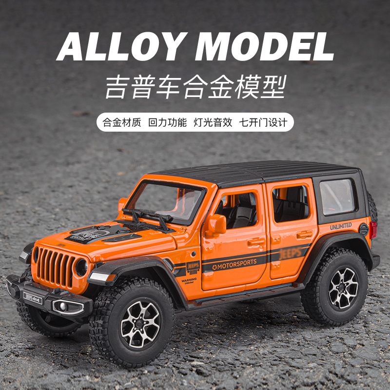 [Jiaye 1/32] Jeep Jeep Wrangler Car Model Off-Road Vehicle Alloy Toy Car Boy Model Toy