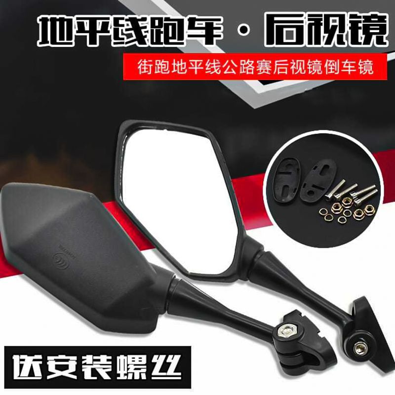 Motocicleta horizonte 150 espejo retrovisor Kawasaki poco Ninja reflector carreras Yongyuan batalla Falcon modificado espejo retrovisor