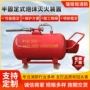 灭火定制轻便固定式装置