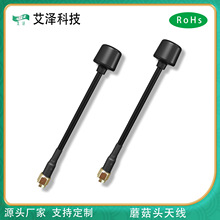 5.8G�D���쾀 FPV��Խ���ٙC�����濹�ɔ_���հl���� �o�˙C�쾀