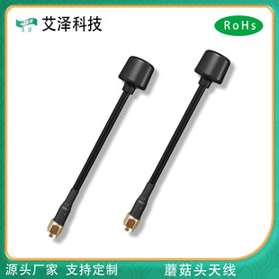 5.8G�D���쾀 FPV��Խ���ٙC�����濹�ɔ_���հl���� �o�˙C�쾀