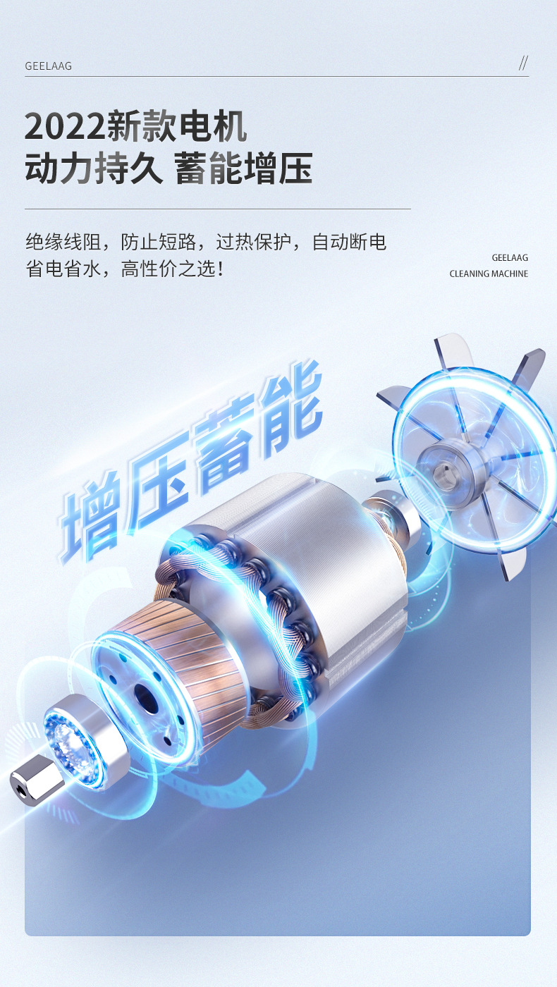 L7上新-详情页_09