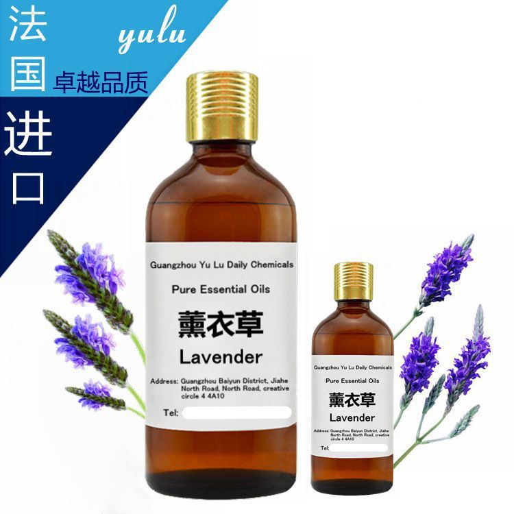 卸売ラベンダーエッセンシャルオイルラベンダー原油シングルエッセンシャルオイル|undefined