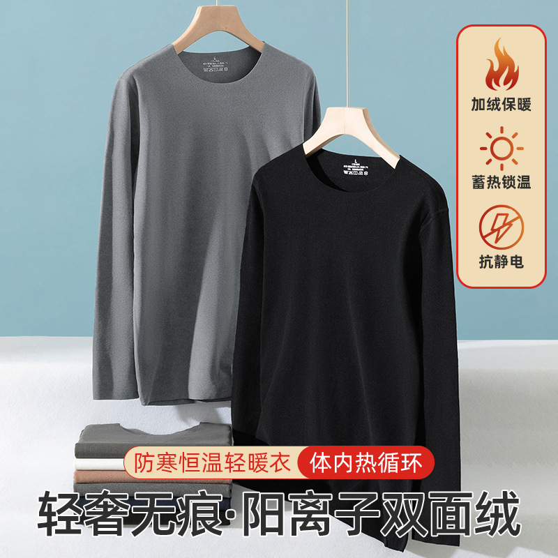 Seamless Base Layer Top