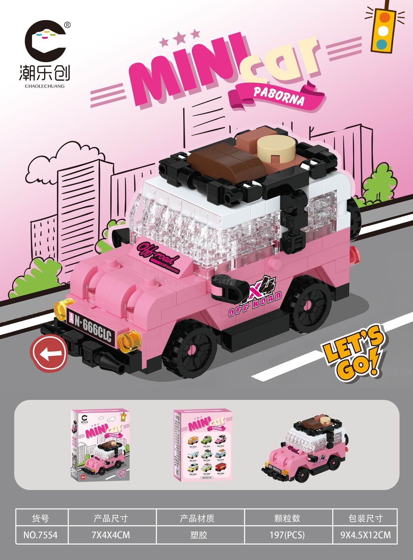Compatible con los automóviles de construcción de bloques, autobuses, vehículos todoterreno, adornos de alto modelo, juguetes de puzzle para niños, regalos del 1 de junio