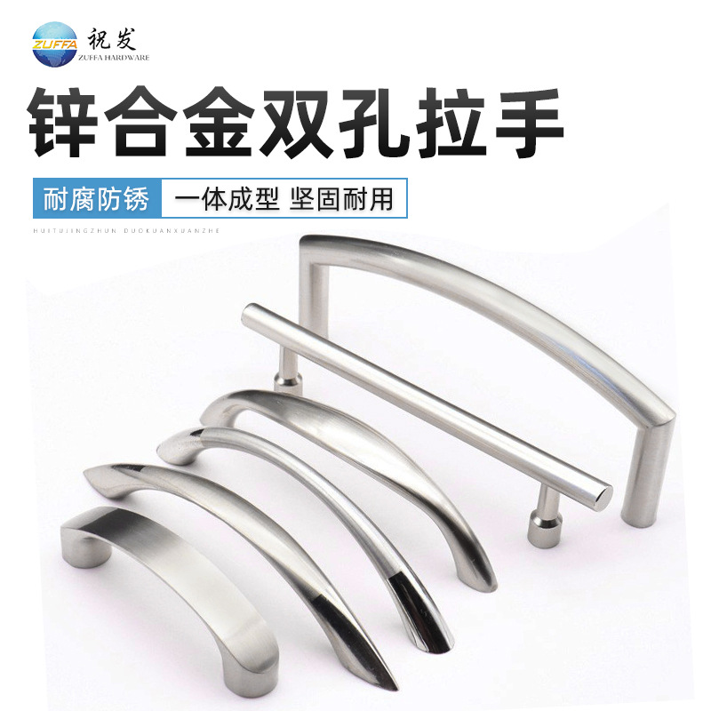 祝髮歐式簡約櫃門拉手 中式鋅合金仿古銀白衣窗櫥櫃五金把手批發