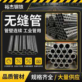 小口径钢管精密无缝管石油裂化管厂家直供精密钢管工业管线用DN50