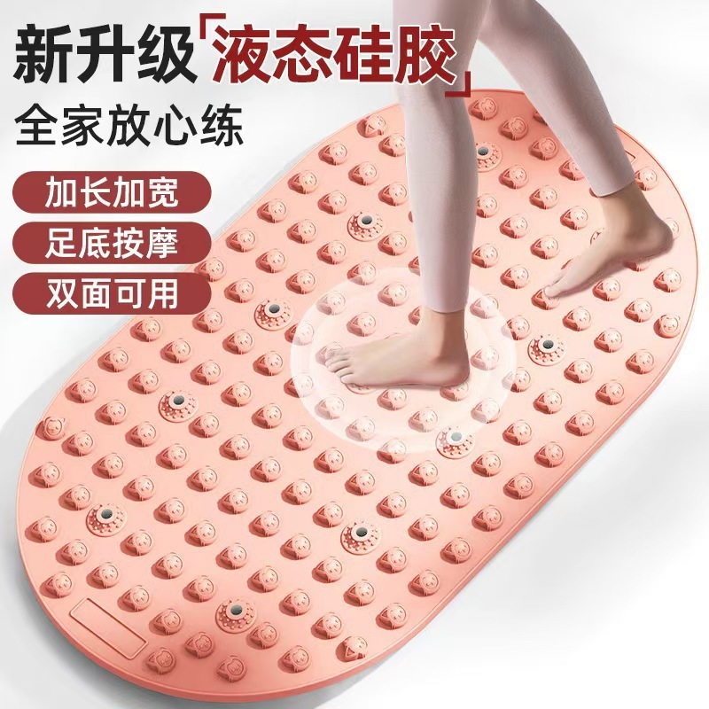 软硅胶指压板按摩垫疏通经络室内运动踩足底按摩垫加大慢跑减肥垫|undefined