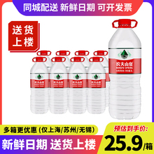 新货农夫山泉饮用天然水2L*8瓶整箱塑包大瓶装弱碱性水2箱包邮