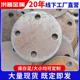 厂家销售法兰毛坯 焊接法兰毛坯大口径冲压法兰盘切割法兰毛坯