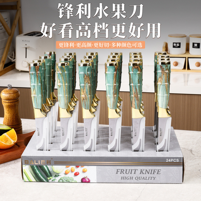 Spot comercio exterior venta caliente caja de exhibición mango de bambú cuchillo de pintura en aerosol juego de cuchillos de tapa de galvanoplastia doble regalo de cocina caja de regalo