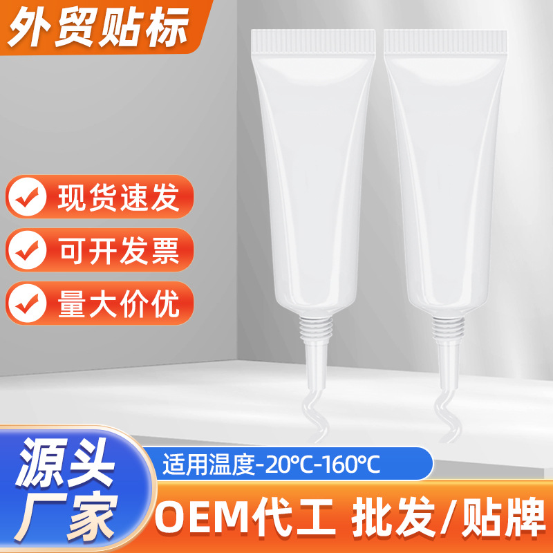 5g白色消音润滑脂耐高温汽车天窗轨道轴承链条通用防锈润滑油批发