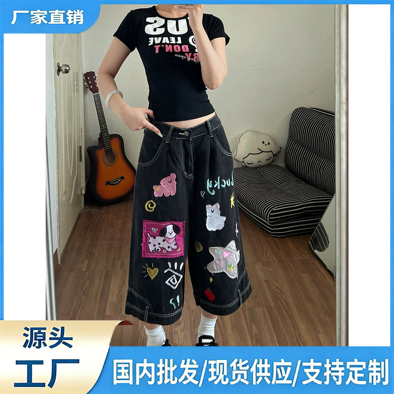 American Retro Black Patchwork Embroidered Denim Cropped Pants for Women, 2026 Summer Premium Loose Wide-Leg Reverse-Wear Shorts American Retro Black Patchwork Embroidered Denim Cropped Pants for Women, 2026 Summer Premium Loose Wide-Leg Reverse-Wear Shorts