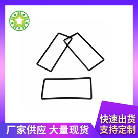 工业橡胶;橡胶密封圈;橡胶密封垫