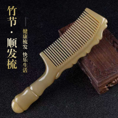 逸品の竹の節の櫛を厚くして、番号を大きくして、ゴムの櫛をマッサージします。