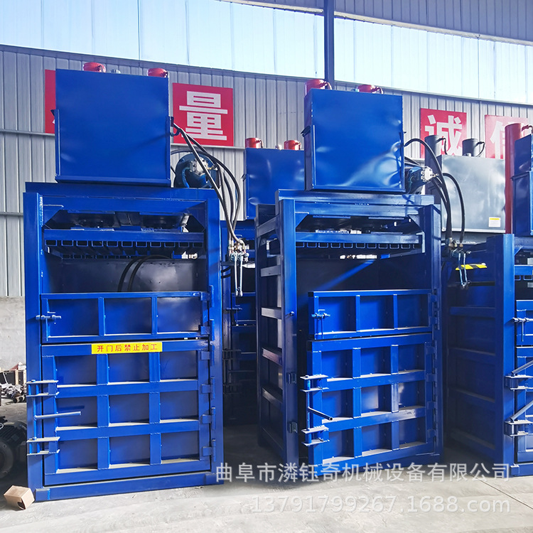 奶盒易拉罐打包机 废纸旧书本打包机 铁皮铁屑打包压块机