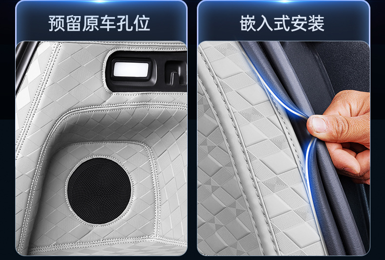 Suitable for 26 models of Xpeng L03, full-coverage trunk mat, specially designed for Xpeng MONA L03 decoration
