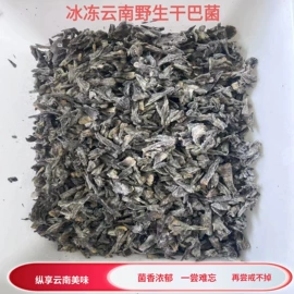 其他干货;蘑菇;羊肚菌