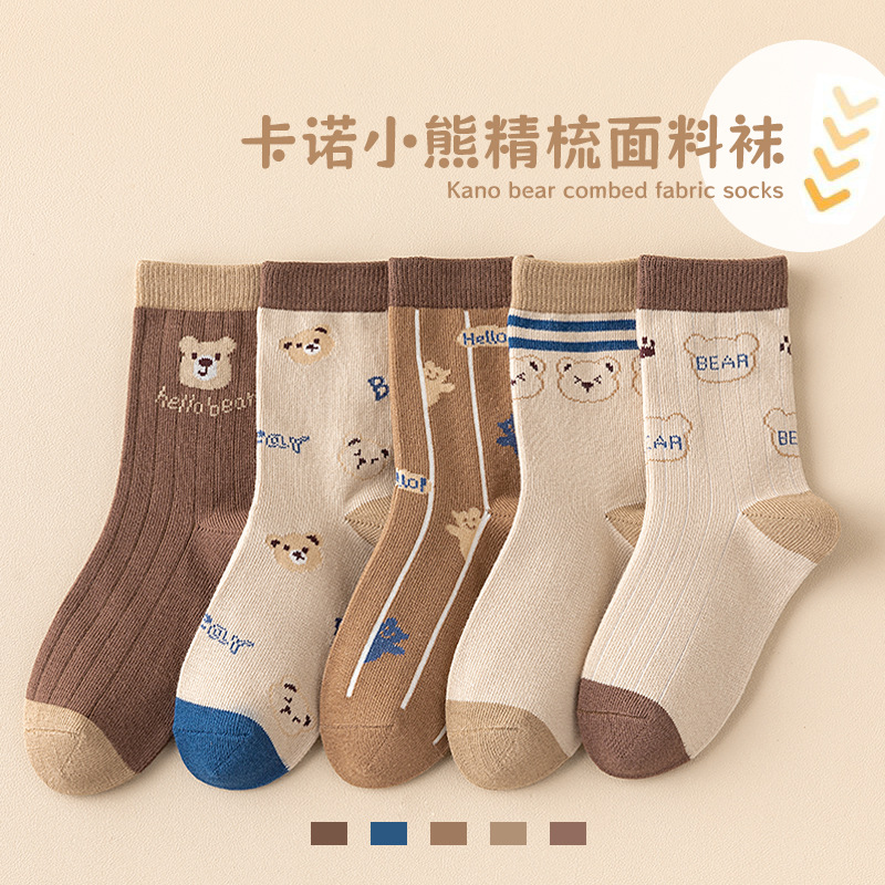 [Nuevo producto] Niños primavera y otoño, absorbentes de sudor, transpirables, niños, adolescentes, niños de tubo medio, estudiantes universitarios, deportes, dibujos animados, calcetines de moda image 3