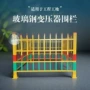 绝缘电力固定式玻璃钢护栏