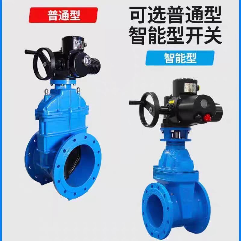 电动软密封闸阀Z945X-16Q远程调节弹性座封暗杆阀门dn250  dn500
