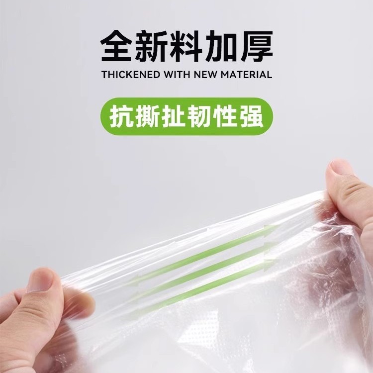 白い透明な果物と野菜の防曇袋、通気性のある穴あき袋、厚みのある大きな穴あきプラスチックベスト包装|undefined