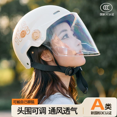 motorcycle half helmet summer new: Motosiklet kaskı (dəbilqə) - off-white-smiley-facelong-transparent-adultnew-national-standard-3csingle-lens