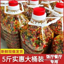 大桶湖南特产剁辣椒商用蒜蓉剁椒酱小米辣特辣餐饮调料青红辣椒2