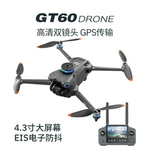 跨境航拍无人机GT60GPS空投四轴飞行器遥控玩具飞机避障屏幕DRONE