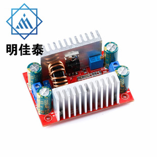 400W DC-DC high power constant voltage constant current boost power module LED boost driver notebook battery charger
