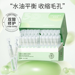 御菲棠のサリチル酸の次は精華の液体の女性を投げてニキビの印を淡泊にして毛穴のサリチル酸の次は精華の原液を投げます。