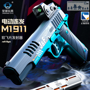 ��Ʒ���h늄��B�lm1911ܛ�wƬ�¹��l�����Ԅӻ����к���ͯ��ߘ�