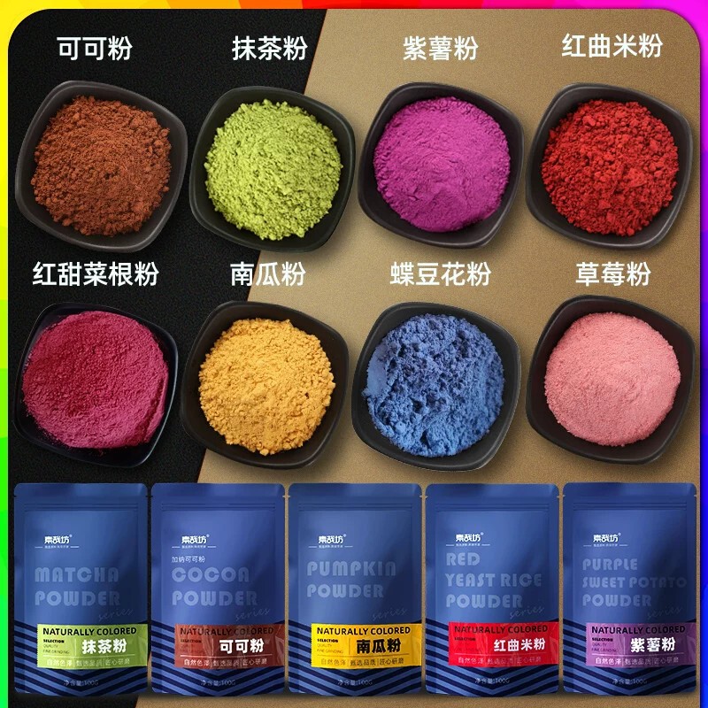 Suzaifang Natural Fruit and Vegetable Powder Steamed Bread Dumplings Purple Sweet Potato Strawberry Matcha Red Rice Baking Edible Original Pigment Suzaifang Natural Fruit and Vegetable Powder Steamed Bread Dumplings Purple Sweet Potato Strawberry Matcha Red Rice Baking Edible Original Pigment