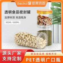 pet�V��ƿ500ml͸��ʳƷ�����Ϲ޸ɹ����ܷ��������� �Թ�����ƿ