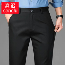 森迟高端冰丝休闲裤男夏季薄款高弹力免烫商务长裤垂感直筒西裤男