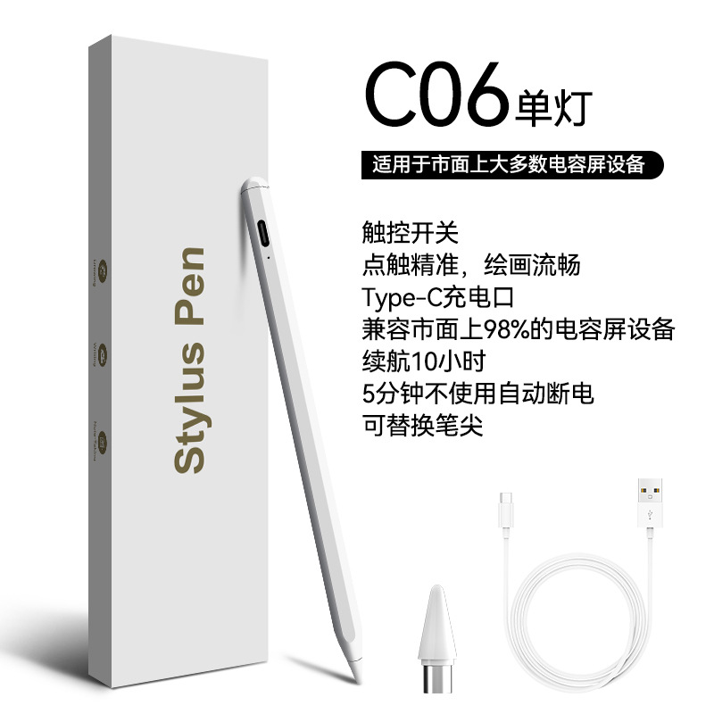 Stylus activo para Apple Tablet Bluetooth applepencil anti-Falso táctil capacitiva lápiz óptico