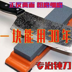 Grinding Stone Whetstone Household Natural Oil Stone Kitchen Knife Double-Sided Fine Knife Sharpener Stone Strip Quick Sharpening