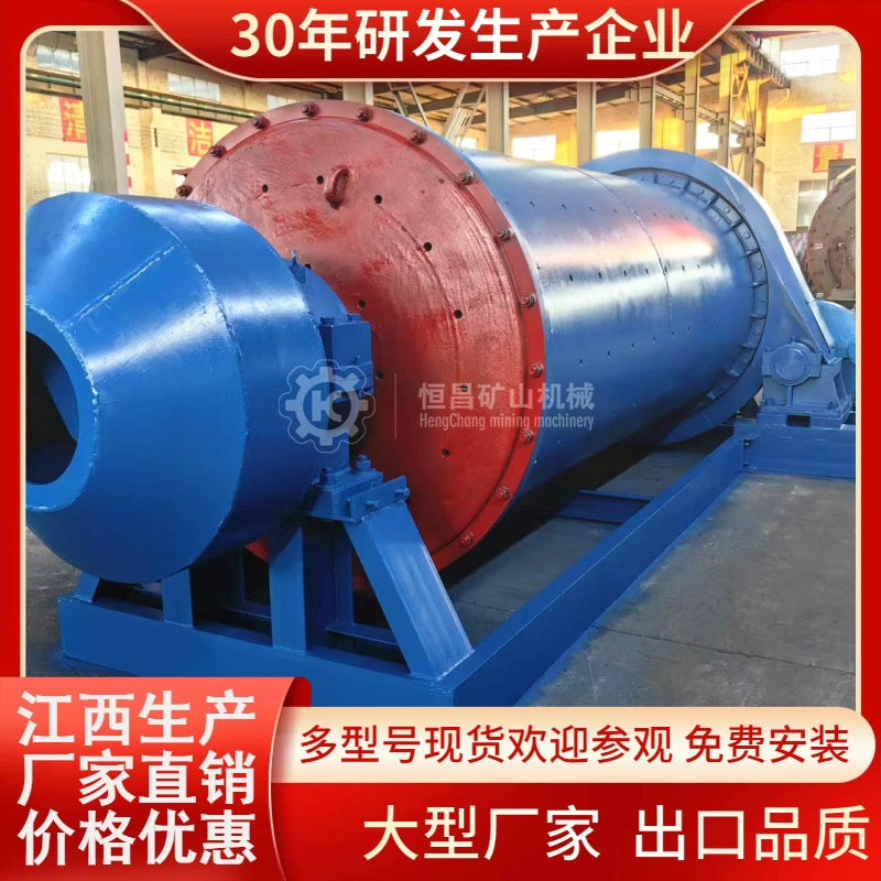 Jiangxi Hengchang клетчатый тип влажной шаровой мельницы завод прямых продаж