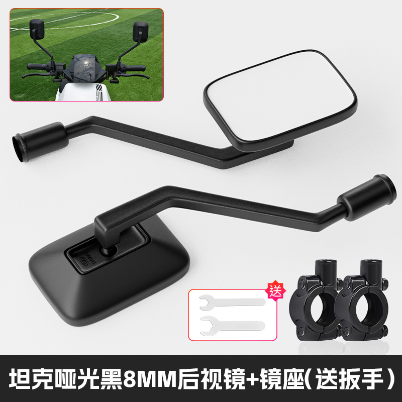 Espejo retrovisor convexo de gran campo de visión para scooter eléctrico estándar nacional, espejo retrovisor de alta definición para motocicleta de tres ruedas, espejo general