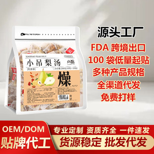 С���末�ϱ����Lζ����ѩ������ǰ�����������ѩ���y���B����