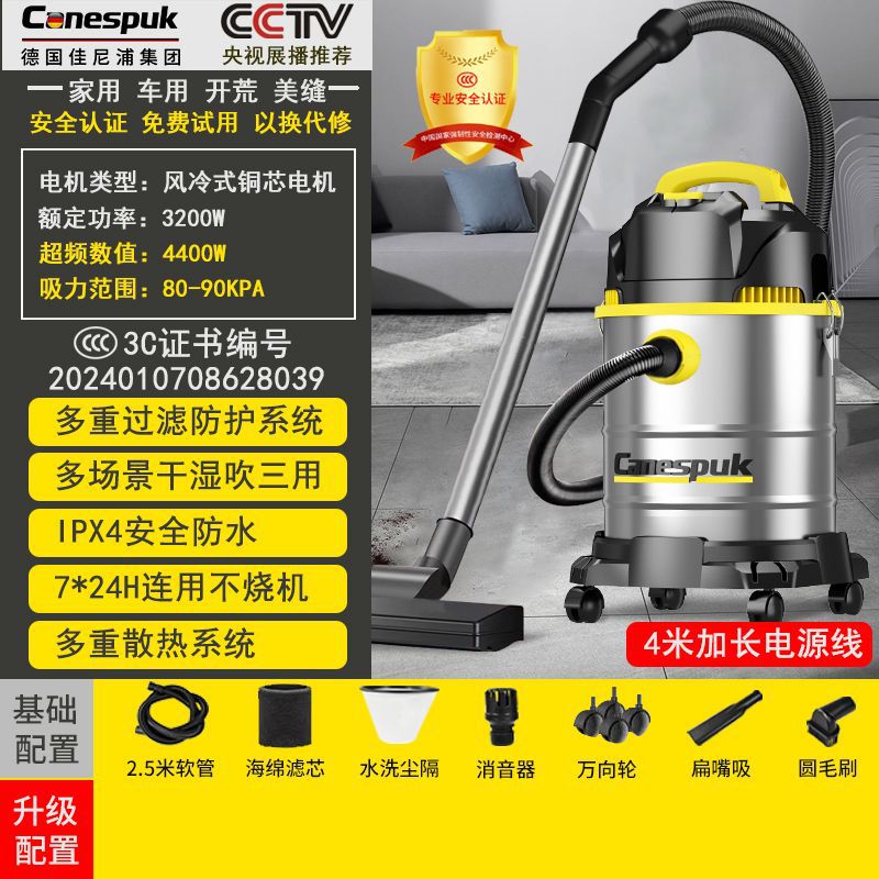 32L [구리 코어 모터] 세차 모델