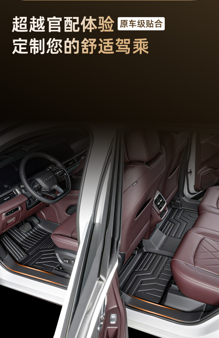 Suitable for Chery Tiggo 8L five-seater, full coverage with threshold carpet, waterproof interior modification TPE car floor mats