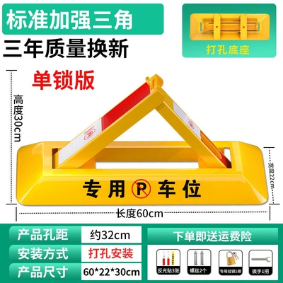 Car lock: device, car stopper - 60cm-standard-padlock-screws