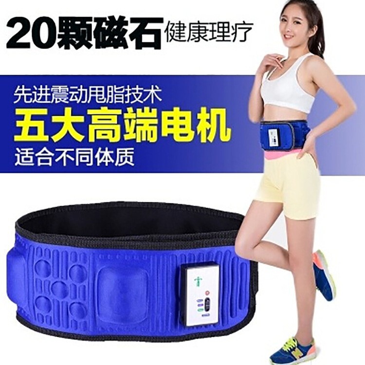 甩脂机瘦身腰带甩甩瘦腰器材减肚子瘦大腿塑身细腰腹部美腿按摩仪|undefined