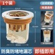 Orange single-opening floor drain core